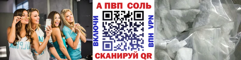 Что такое Балашов Марихуана Cocaine ГАШИШ АМФЕТАМИН Меф мяу мяу