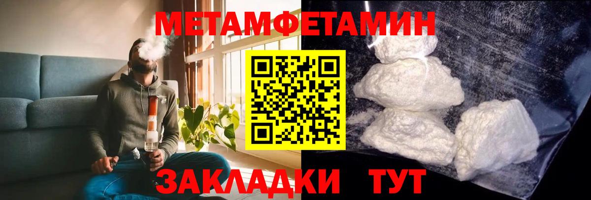 Amphetamine  Amphetamine Premium  Вход с VPN  Балашов 