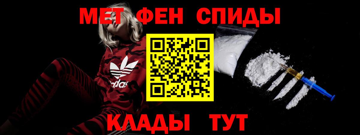 Амфетамин Premium Балашов