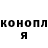 ГАШ гашик Cady DiBlasizp
