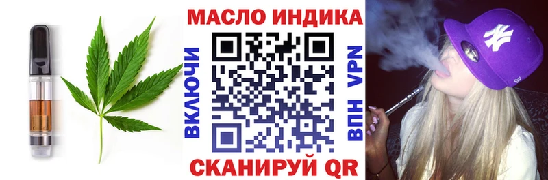 Canna-Cookies марихуана  omg зеркало  Балашов 