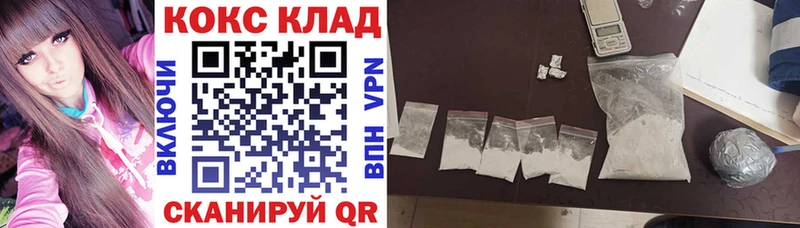 КОКАИН Fish Scale Балашов