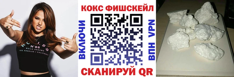 COCAIN 98%  darknet состав  Балашов 