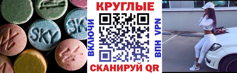 Ecstasy XTC  где найти наркотики  Балашов 