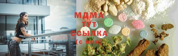 прущий лед Армянск