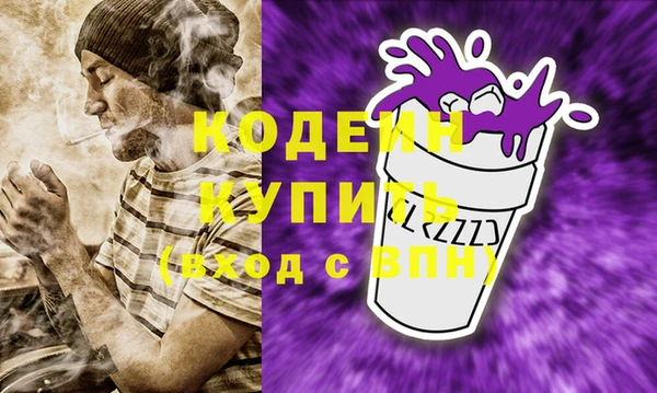 скорость Арсеньев