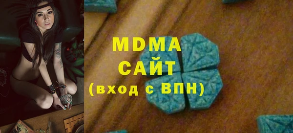 скорость Арсеньев