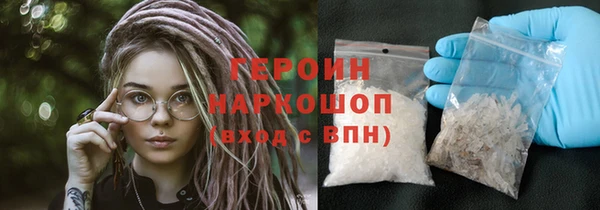 скорость Арсеньев