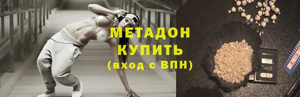 мефедрон мука Аша