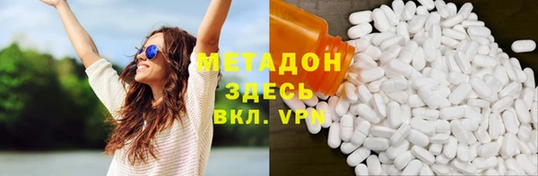 стафф Ахтубинск