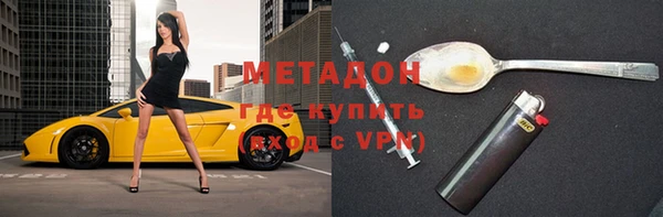 ALPHA-PVP Аркадак