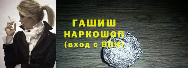 ALPHA-PVP Аркадак
