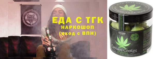 прущий лед Армянск