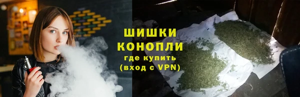 прущий лед Армянск