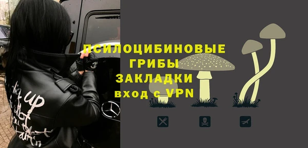 скорость Арсеньев