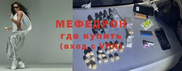 ALPHA-PVP Аркадак