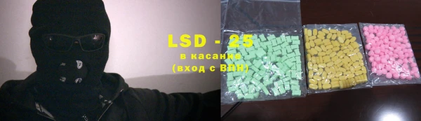 скорость Арсеньев