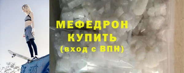 спайс Апатиты