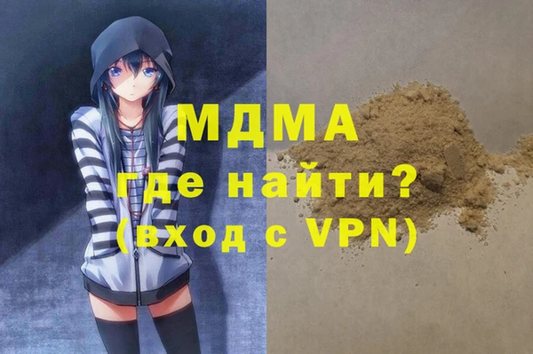 скорость Арсеньев