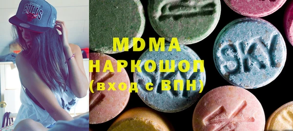 прущий лед Армянск