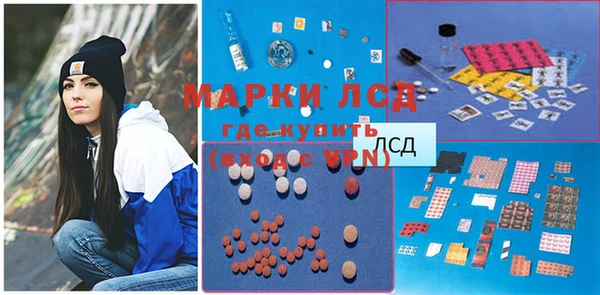 прущий лед Армянск