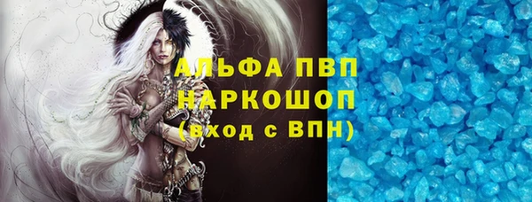 ALPHA-PVP Аркадак