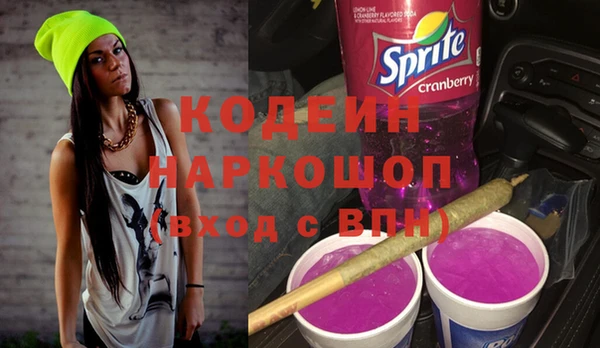 эйфоретик Анива