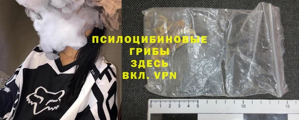 прущий лед Армянск