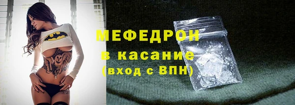 скорость Арсеньев