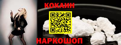 гашиш Обнинск
