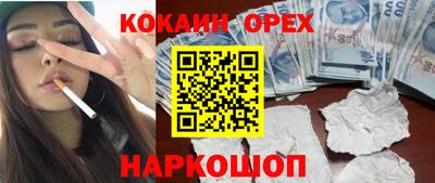 гашиш Обнинск