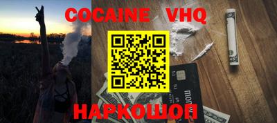 гашиш Обнинск