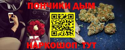 гашиш Обнинск
