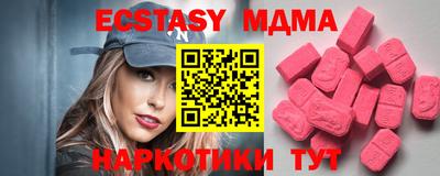 гашиш Обнинск