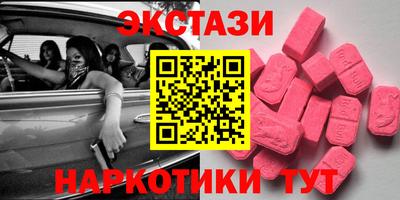 ГАЛЛЮЦИНОГЕННЫЕ ГРИБЫ Нягань