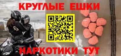 ГАЛЛЮЦИНОГЕННЫЕ ГРИБЫ Нягань