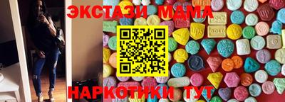 гашиш Обнинск