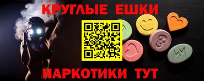 гашиш Обнинск