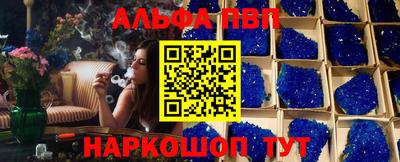 гашиш Обнинск