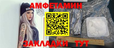мет Обь