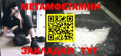 гашиш Обнинск