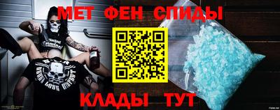 мет Обь