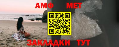 мет Обь