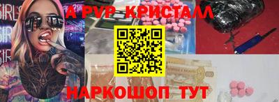 мет Обь