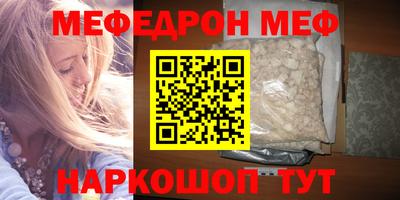 мет Обь