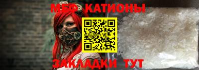 мет Обь