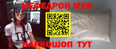 мет Обь
