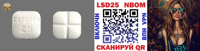 как найти закладки  Балашов  ЛСД экстази кислота 