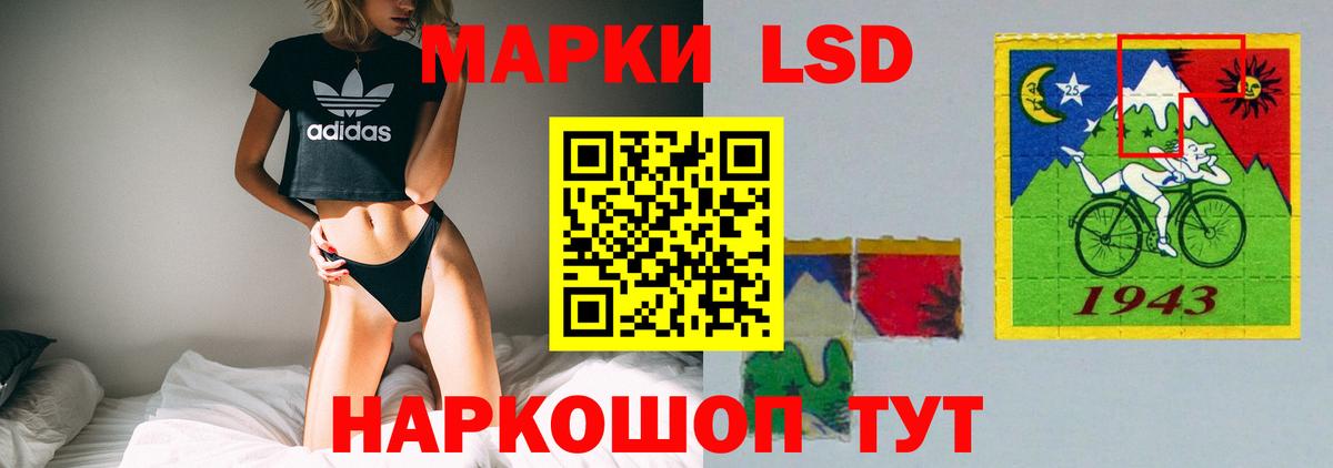 Лсд 25 экстази ecstasy  ЛСД экстази кислота  Балашов  Вход с VPN 