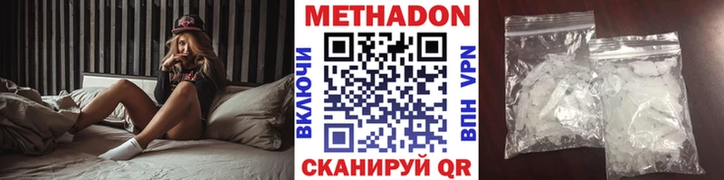 Метадон белоснежный  кракен ONION  Балашов  купить  сайты 